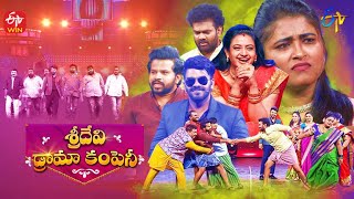 Sridevi Drama Company  3rd April 2022  Full Episode  Sudigaali Sudheer Hyper Aadi  ETV Telugu [upl. by Suirtemed]