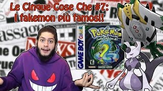 Le cinque cose che 7 i fakemon più famosi del mondo Pokémon [upl. by Eadahs357]