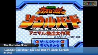 LOOSE Gaoranger DX Soul Bird TV Game Console [upl. by Concepcion]