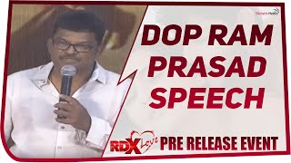 DOP Ram Prasad Speech  RDX Love Pre Release Event  Shreyas Media [upl. by Leake]