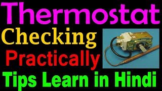 How to check thermostat good ya defective learn in Hindi by asr service Center [upl. by Ecinrev829]