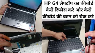 HP Pavilion G4 Keyboard Replacement  Hp Government Laptop Keyboard Change  How To Check Laptop Key [upl. by Kovacev893]