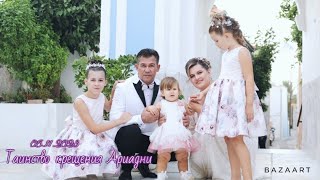 Таинство крещения Ариадни 🕊️ 05112023греция родос rhodesrhodesgreeceкрещениекрещениеребенка [upl. by Reynolds999]