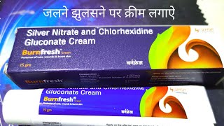 Burnfresh Silver nitrate And Chlorhexidine Gluconate cream  त्वचा झुलस जाए जलने पर विशेष उपयोगी। [upl. by Assetniuq896]