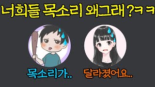 레게노김치 변성기 제대로 왔습니다 첫영상과 목소리 비교해봄ㅋㅋㅋㅋㅋㅋ [upl. by Anilorac782]