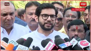 Aaditya Thackeray शिंदेंना म्हटलंय मुख्यमंत्री पदाचा राजीनामा द्यावरळीतून किंवा मी ठाण्यातून लढतो [upl. by Lura436]