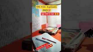 बहुत संघर्ष हैसाहब ssc CGL gaganpratapmaths shorts  motivational study ssc 😥🇮🇳 by Gagan sir [upl. by Risser494]