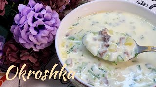 Удачный рецепт ОКРОШКА Okroshka retsepti  iftorlikka ajoyib yengil taom😋 [upl. by Richey795]