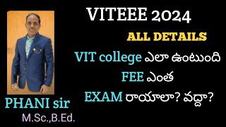 VIT రాయాలా వద్దా Exam ఎప్పుడు ఎలా ఉంటుంది FEE ఎంత VITEEE 2024 PHANI sir [upl. by Malinin]