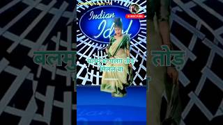 बलमुआ पलंग तोड़ मिलल हो  best dance performance  Priya sohani  bhojpuri youtubeshorts trending [upl. by Akel]