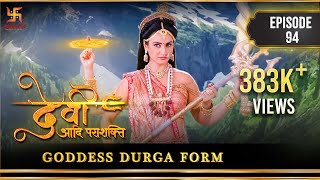 Devi The Supreme Power Episode 94  Goddess Durga form देवी दुर्गा रूप  देवी आदि पराशक्ति Swastik [upl. by Sessylu17]