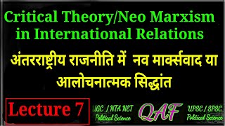 Critical TheoryNeo Marxism in International Politics Lecture 7 [upl. by Notslah]