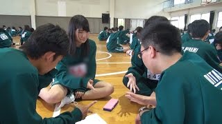 友だちの作り方！大分県立大分南高校 大分県教育センター「仲間作りのための構成的グループエンカウンター」 [upl. by Nailimixam]