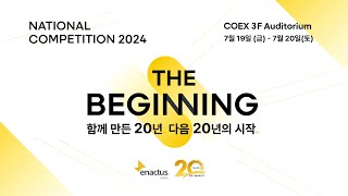 2024 NC Opening Round  League 3  Dongguk UniversityEnactus Korea National Competition [upl. by Massab]