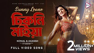 Chikni Maiya চিকনি মাইয়া  Sunny Leone  Konal Akassh Priyo  Bengali Item Song [upl. by Jedd]