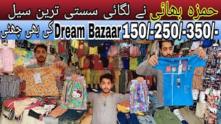 Hamza Garments hyderi market me lagi sab se sasti tareen sale  cheapest sale  sasti Sale  Hamza [upl. by Akeinahs]