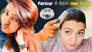 How To Color Hair at Home Naturally  100 Soft Glossy and Silky Hair  DIY Hair Color At Home❤️ [upl. by Spatola]