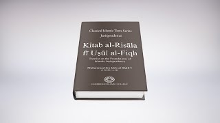 Kitab al Risāla fī Uṣūl al Fiqh  Muhammad ibn Idrīs alShāfiī  Classical Islamic Texts Diploma [upl. by Idroj]