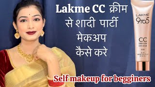 LAKME 9TO5 CC COMPLEXION CARE CREAM ALL 6 SHADES HOW TO choose correct shades of cc cream lakeme [upl. by Llennyl]