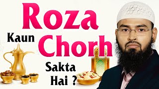 Roza Na Rakhne Ki Kisko Ijazat Hai By AdvFaizSyedOfficial [upl. by Lazar513]