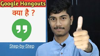 What is Google Hangouts  in hindi [upl. by Inkster509]