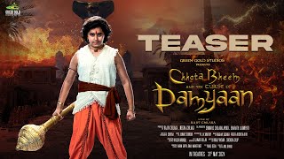 Chhota Bheem and the Curse of Damyaan  Official Theatrical Teaser  Rajiv Chilaka  Anupam Kher [upl. by Nadual839]