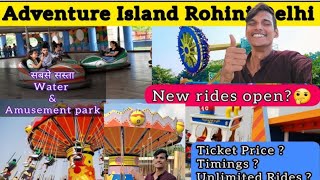 Adventure Island Delhi Amusement Park 🎢 🎡 UPBOYINDELHI upboyindelhi vlog fullvideo details [upl. by Ivzt]