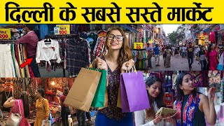 दिल्ली के 10 सबसे सस्ते और अच्छे बाज़ार  10 Best Shopping Markets in Delhi  Delhi Cheap Markets [upl. by Ardiedal]