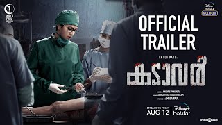 Cadaver Official Trailer Malayalam  Amala Paul Riythvika Panneerselvam Munishkanth  Ranjin Raj [upl. by Thun738]