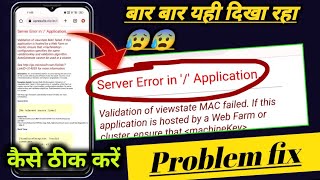 Server Error in application problem fix  server error in application upresultnicin problem fix [upl. by Dewhirst317]