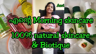 എന്റെ Morning skin care routine with 100 natural productsmalayalamBiotique products skincareAsvi [upl. by Oca]