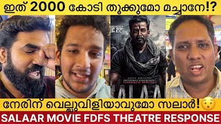 SALAAR MOVIE THEATRE RESPONSE  PRABHAS PRITHVIRAJ PRASHANTH NEEL  SALAAR MOVIE MALAYALAM REVIEW [upl. by Marji]