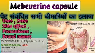 Mebeverine hydrochloride in hindi  Normaxin mb tablet uses in hindi [upl. by Nydia]