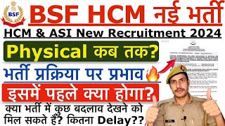 BSF HCM Physical Date 2024  BSF HCM amp ASI Physical Date 2024  CAPF HCM Physical Date 2024 [upl. by Gant]