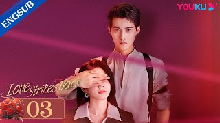 Love Strikes Back EP03  Rich Lady Fell for Her Bodyguard after Her Fiance Cheated on Her  YOUKU [upl. by Islaen]