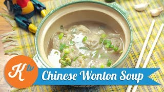 Resep Chinese Wonton Soup  ANDREW KARMAJANA [upl. by Pelage757]