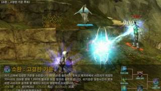 Aion KOR  15 Advanced Cleric Stigma Skills [upl. by Ydiarf]