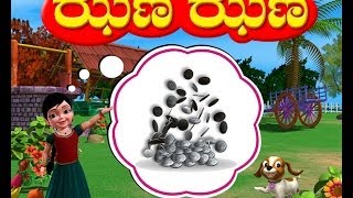 Janna Janna  Kannada Rhymes 3D Animated [upl. by Bernstein]