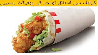 Kfc style Twister wrape recipeZinger Twister wrapeHia food diary [upl. by Akemeuwkuhc]