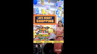 ഇനി ഓണം വരെ FULLON LATENIGHT SHOPPING FESTIVAL [upl. by Michaella]