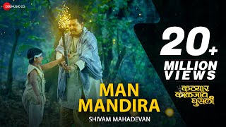 Man tera mandir aakhe diya bati hoto ki hain tha liya bol phool pati full bhajan song HD light vi [upl. by Vilma]