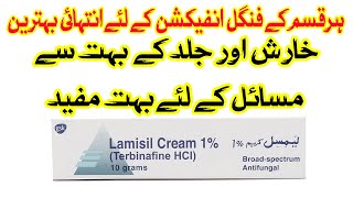 LAMISIL CREAM Uses Benefits Side Effects Precautions amp How to Use Terbinafine [upl. by Lenad]