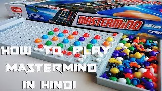 How to play Mastermind board game in Hindi [upl. by Hammer]