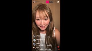 Kazue Watanabe instagram live 190724 [upl. by Xanthus764]