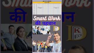 Attendance Sheet in Excel  Data Entry Interview Questions  Excel Interview Questions [upl. by Arelus617]