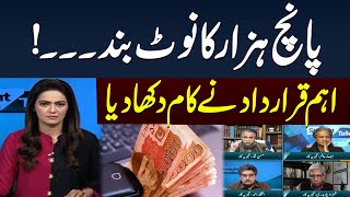 5000 Currency Note Ban  Big News For Public  Straight Talk  Samaa News [upl. by Ticknor715]