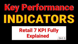 7 Retail KPI  Key Performance Indicator  7 Best Tools in Retail [upl. by Venetis389]