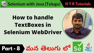 P8  How to handle TextBoxes in Selenium WebDriver  తెలుగు [upl. by Ahsekad]