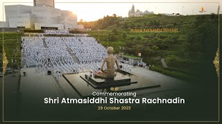 Shri Atmasiddhi Shastra Rachnadin Celebrations  Glimpses  291023 [upl. by Gothurd]