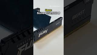 DDR4 vs DDR5 — что выбрать в 2023 году [upl. by Rod784]